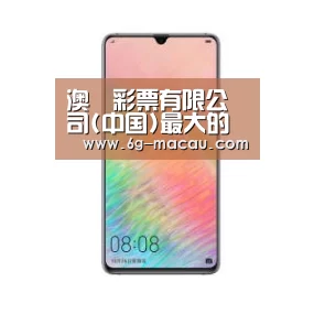 华为HUAWEI NOTE 8
