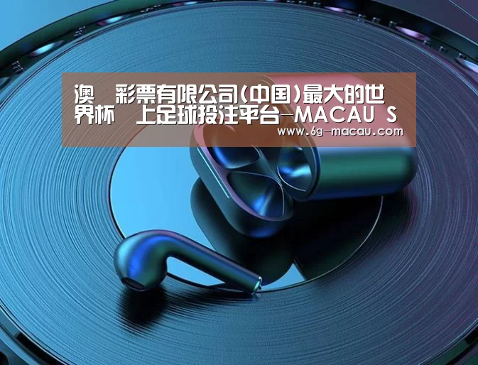 喷油耳机 建模渲染