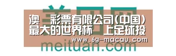 美团网