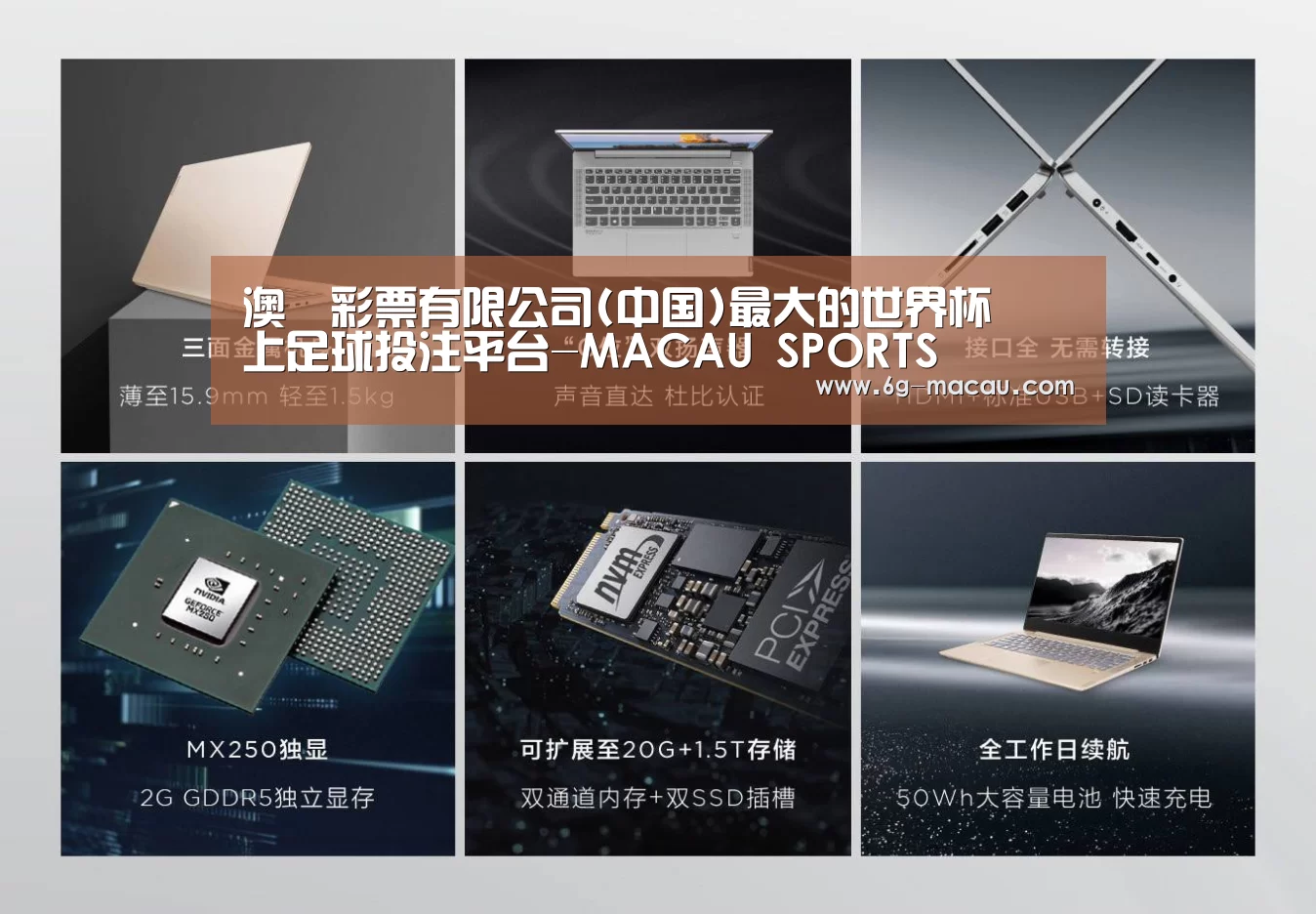 小新 Air 超轻薄笔记本(图1)
