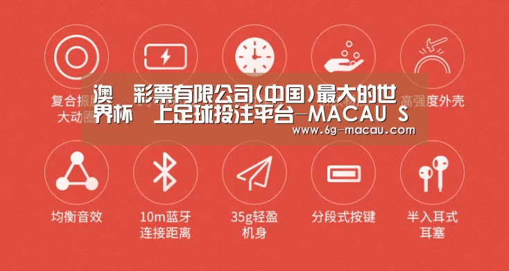  小米蓝牙项圈耳机(图2)